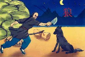 蒲松龄《狼》入选七年级语文课本，有多少人读懂了它的内涵？图片