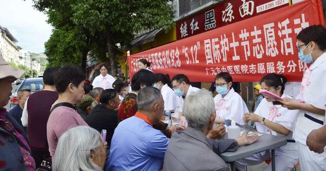 四川省民生研究会新媒体中心-官网