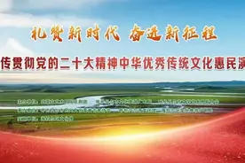 “戏”说塞外好风光 “京”彩一路北疆行图片