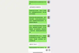 快告诉你妈妈，戴珍珠不注意这几个细节，再好的珍珠也白搭图片