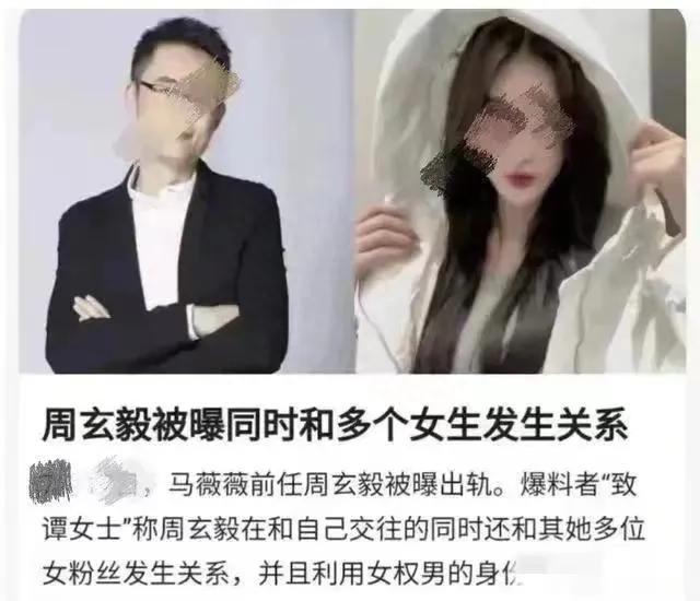 武汉学副教授被曝光，吃顿饭做四次爱，武汉大学宣布开除