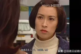 《刑事侦缉档案2》，害人终害己的宠妹狂魔蓝嘉永图片