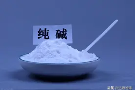 化工行业深度研究报告：纯碱，焕发新生，行业景气持续上行图片