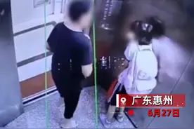 电梯自动关闭太快老人被夹，误以为是孩子按关门键，掌掴小姑娘图片