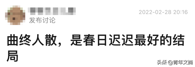 她离了,全网叫好