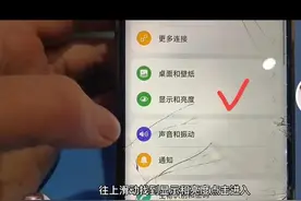 教老年人使用智能手机，学会这5个小技巧，使用手机更得心应手图片
