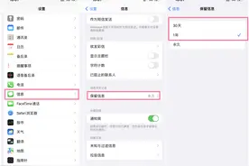 果粉必看！30个iPhone隐藏小技巧分享，让你的iPhone更好用图片