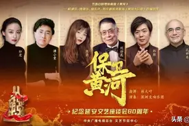 7位国内顶尖钢琴家云合奏《保卫黄河》，这旋律融入血脉图片