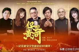 7位国内顶尖钢琴家云合奏《保卫黄河》，这旋律融入血脉图片