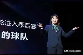 秦晓雯下课后，首钢离队第一人浮现！CBA“5000万先生”或被交易图片