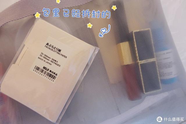 MUJI必买清单｜年终五折+新定价，这21件白菜价好物一定要入