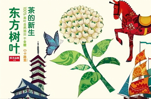 十大最难喝饮料之一的东方树叶凭啥能连卖十年（东方树叶）