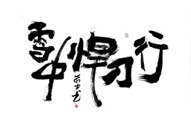 雪中悍刀行战力梯队排行，雪中境界划分，十大高手排行图片