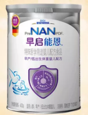 最新81款已获批特医食品标签说明书汇总