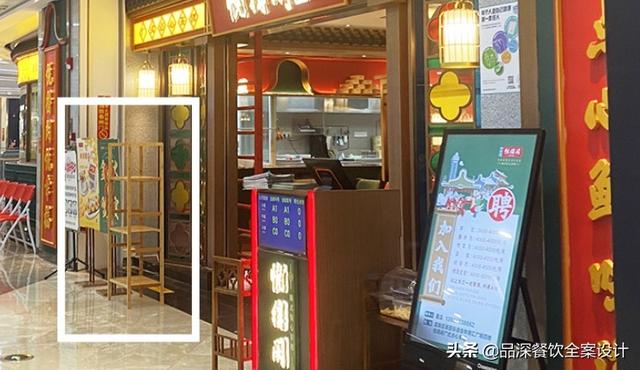 90%餐厅只做门头设计,不懂“门面设计”,浪费客流怎能火起来?