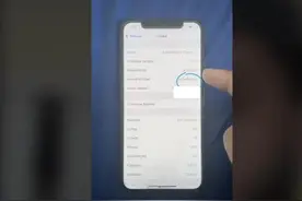 原来苹果有隐藏代码！快来看自己是否买到「二手」新iPhone图片