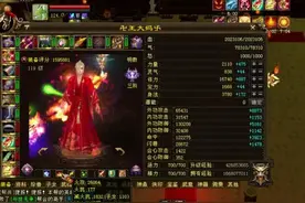 天龙：15年未曾换号未曾离开的4位远古超神，不认识别说是老玩家图片