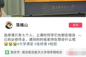 对大学课堂上老师允不允许与应不应该坐着上课的看法图片