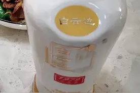 白云边1979图片
