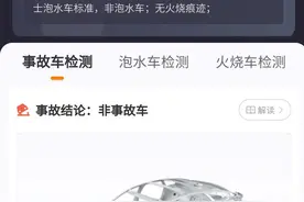 四川省消协：2022年二手车投诉涉及五大问题图片
