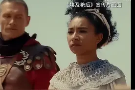 迷倒凯撒的埃及艳后，其实是个黑人图片