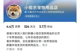 “小祖宗”背后，是脆弱的神经图片