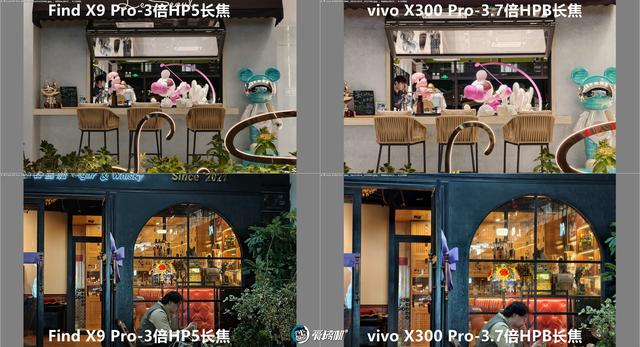 最均衡的Pro版，OPPO Find X9 Pro评测：附带与X300P的拍照对比