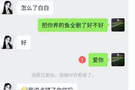 95后女教师与家长群沟通记录！隔着屏幕都要笑喷了图片