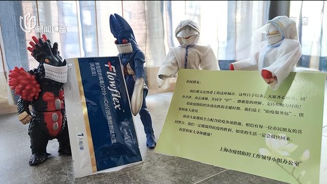 脑洞大开！奥特曼变身“大白”帮怪兽做核酸？上海9岁娃用手办记录封控生活