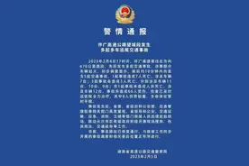 从湖南许广高速事故看湖南监管问题，以及司机开车的几个烂习惯图片
