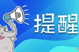 今起昆明部分道路交通管制，如何绕行看这里→图片