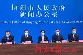 信阳：高新技术企业的企业所得税减按15%税率征收图片