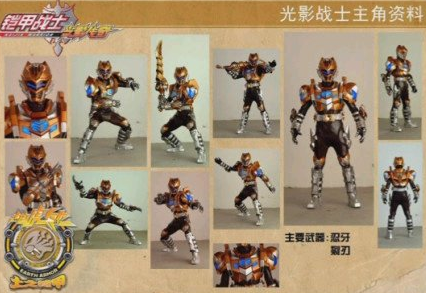 铠甲勇士第一部部分废案设定公开 雪獒侠的两种专属武器都消失了