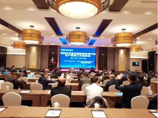 达卡国际纺织服装机械展