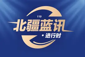 北疆蓝焰｜内蒙古消防救援总队6个集体2名个人被自治区表彰公示图片