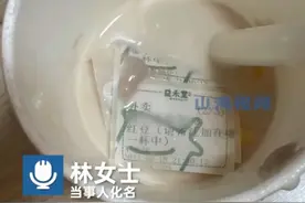 女生花5毛钱买杯奶茶，喝出3个标签后细菌感染，知名奶茶品牌致歉图片