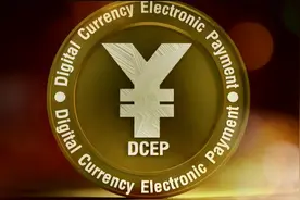 数字人民币怎么取现？图片