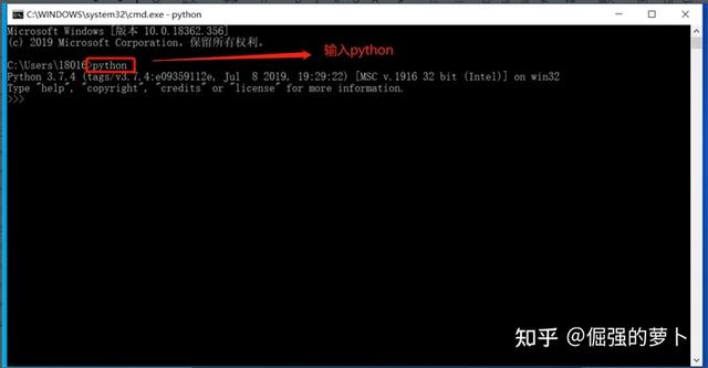全网最详细的Python安装教程