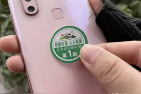 这枚核酸检测采样证明贴纸，你领了吗？来看看黄山镇是怎么干的…图片