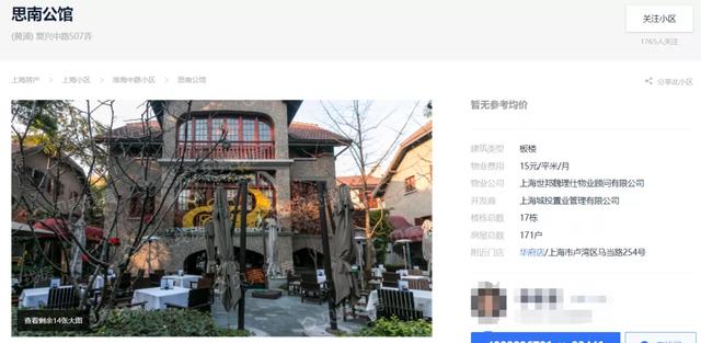 离谱！带看2次中介费120万？高佣金、吃差价，畸形楼市何时能完
