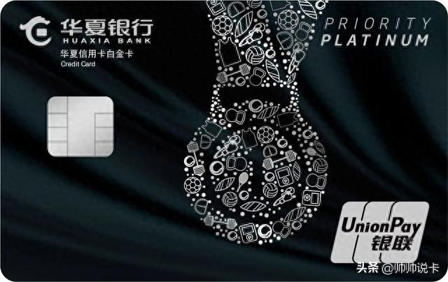 visa信用卡怎么办理，visa信用卡怎么办理条件 配图41