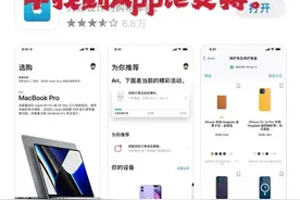 教你一招苹果设备如何免费更换电池图片