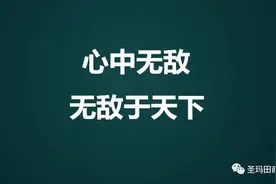 论：魄力和决断力图片