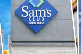 山姆供应商汇总，实现山姆自由图片