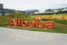 阿里巴巴迈出了组织变化的第一步——打铁还需自身硬图片