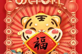 除夕的习俗和忌讳，你知道吗？图片