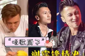 纠缠多年，如今再续前缘却表示“不会再婚”，谢霆锋情史有多丰富图片