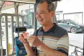 速看！退役军人持证免费乘车，范围再扩图片