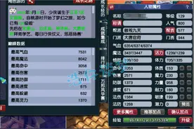 梦幻西游：2个月从0升到129连转3次门派，最后归宿竟是虎贲大唐！图片