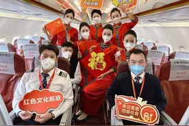 海航旗下首都航空“贺岁”版航班起飞，空中年味浓图片